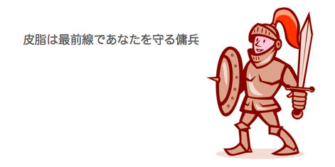 スクリーンショット 2015-04-30 8.08.45