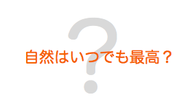 スクリーンショット 2015-05-27 10.05.04