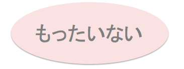 スクリーンショット 2015-05-31 10.58.37