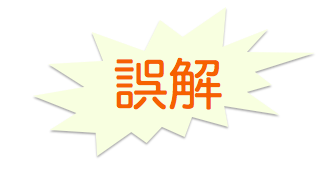 スクリーンショット 2015-06-21 17.31.59