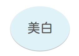 スクリーンショット 2015-06-23 9.29.22